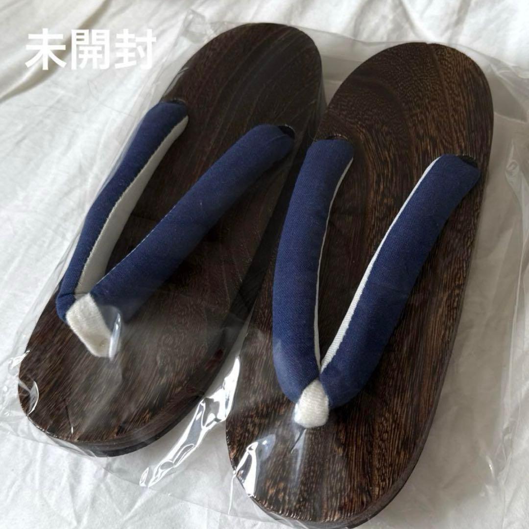 dita 水彩の勿忘草 浴衣 タグ付き 未使用品 5点セット