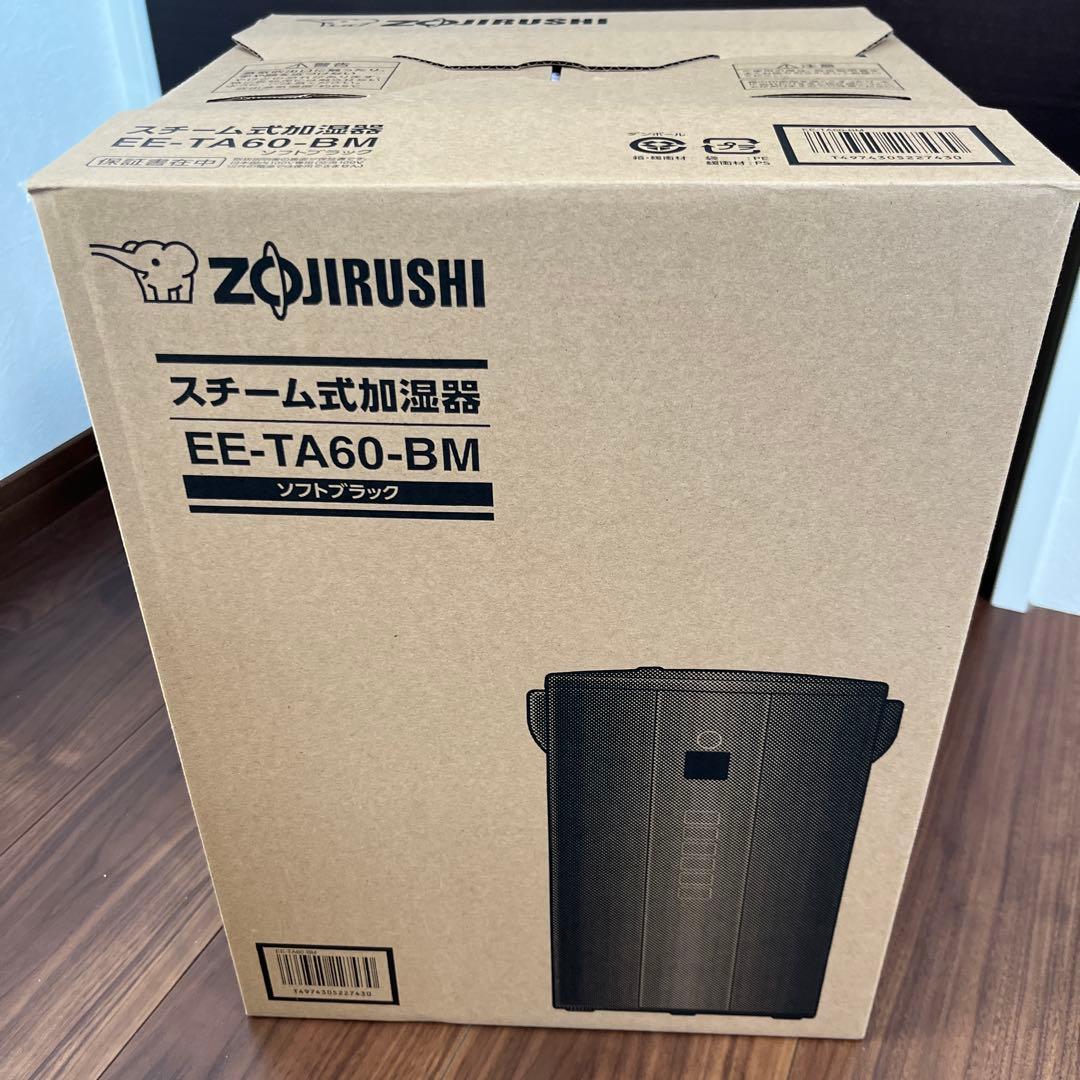 ZOJIRUSHI スチーム式加湿器 EE-TA60-BM ソフトブラック