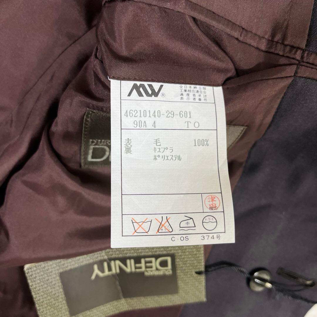 未使用品 DURBAN ダーバン スーツ セットアップ 90A4