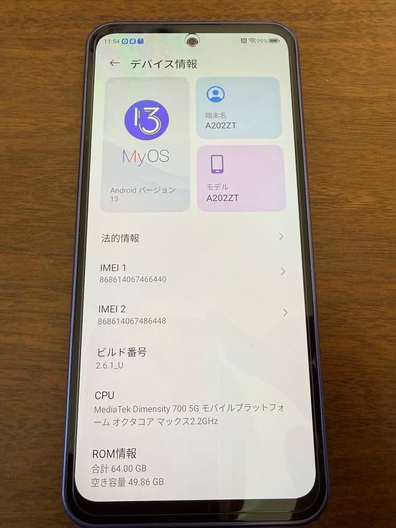 ZTE Libero 5G III 64GB スマホ A202ZT