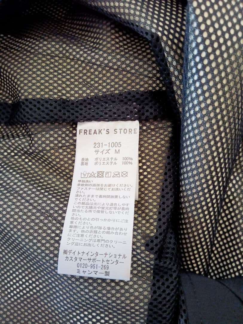 +phenix　FREAKSSTORE 半袖セットアップ