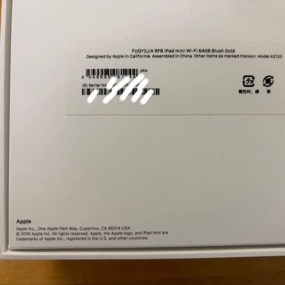 ❤️iPad mini 第5世代 64GB WIFI ゴールド 美品