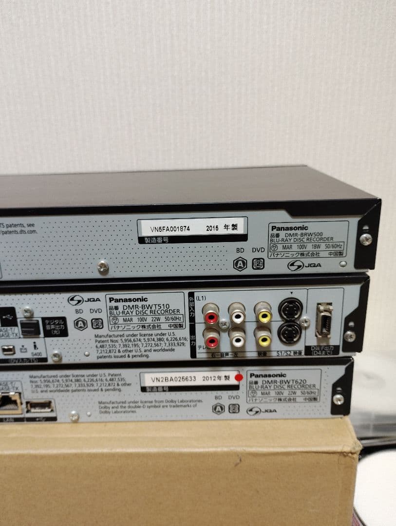 マ*ん様 Panasonic DIGA DMR-BWT510 620 BRW50