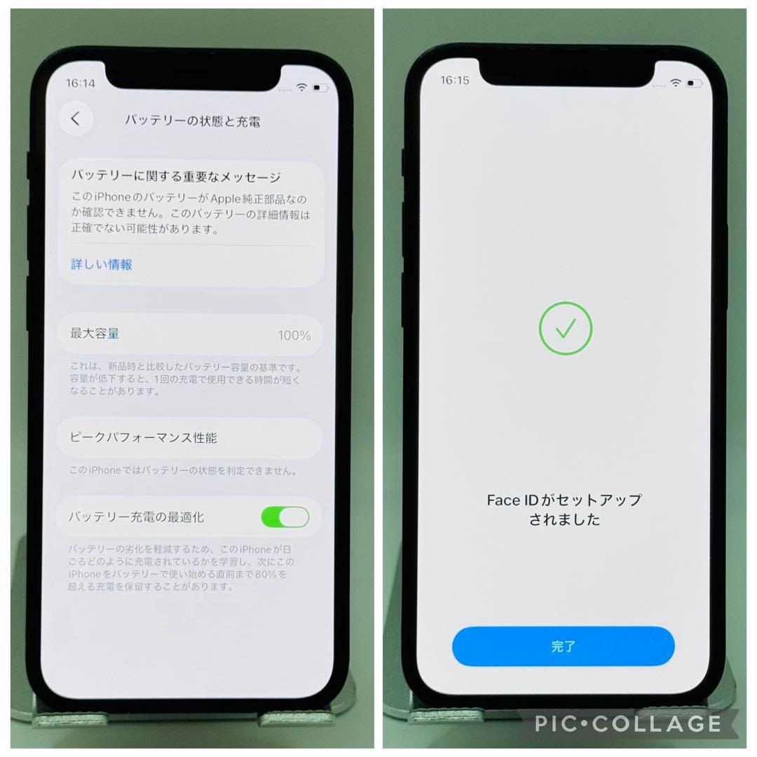 iPhone12mini ブラック 256GB SIMフリー 新品バッテリー