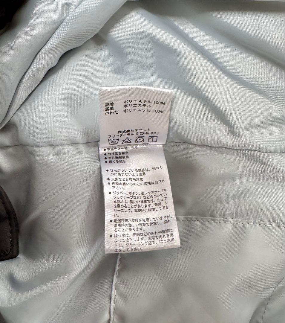 【美品】デサント Move Sport スキーウェア 150㎝ アジャスター付