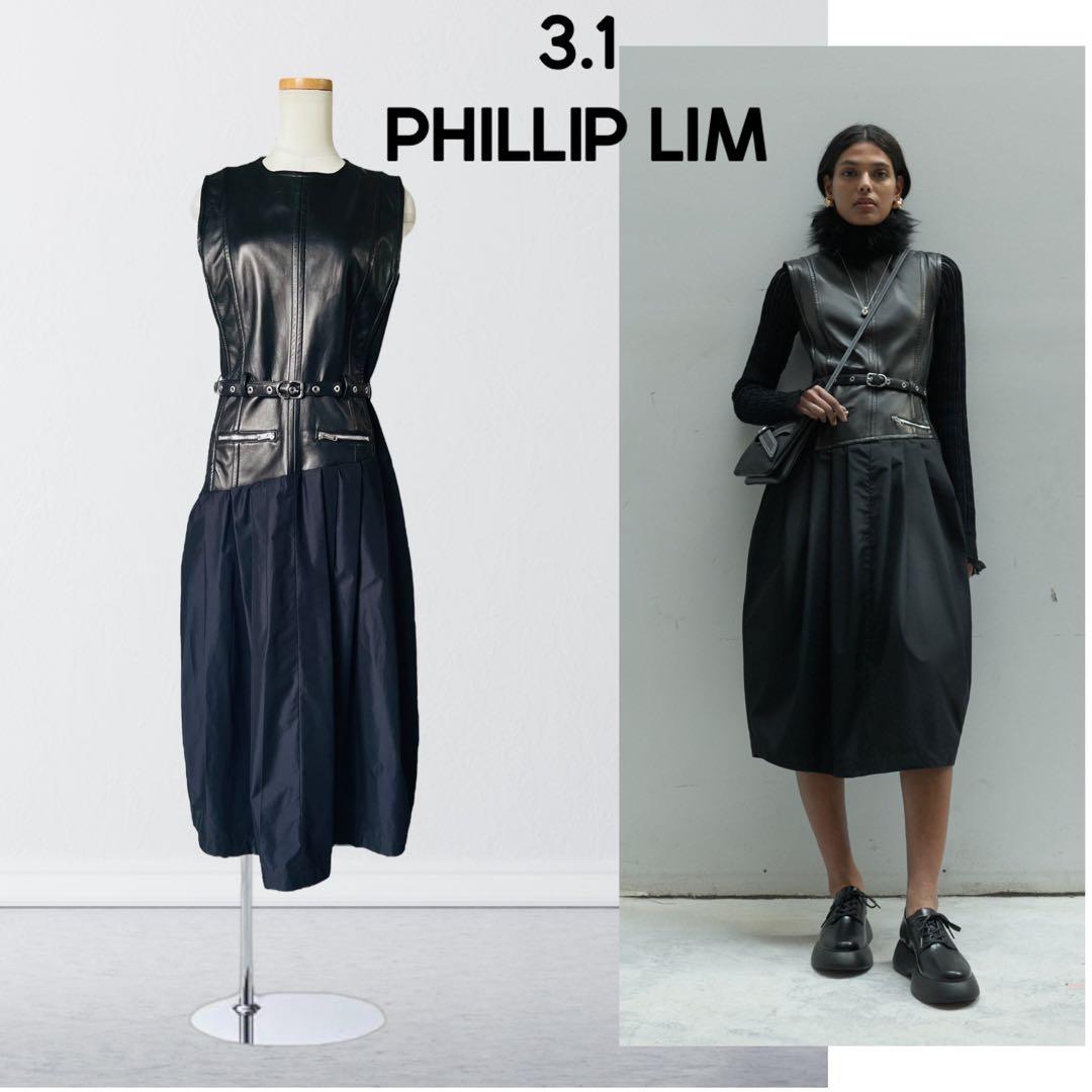 19万！3.1 PHILLIP LIM　フィリップリム レザー ワンピース 8