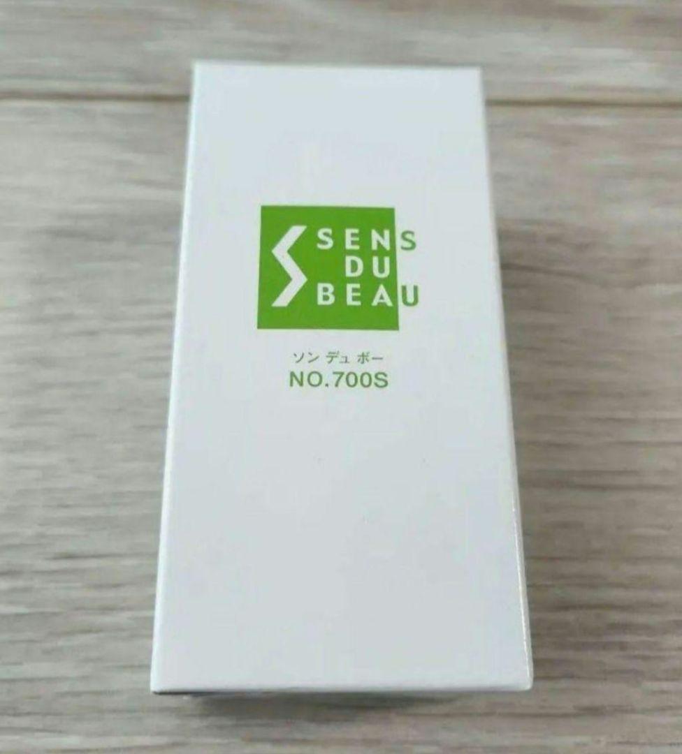 ☆エルセーヌ　サプリメント700