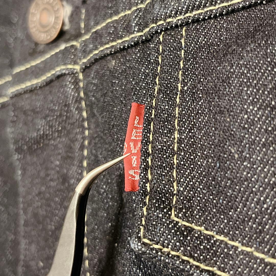 希少 濃紺 Levi’s 557XX デニムジャケット 44 日本製 BigE