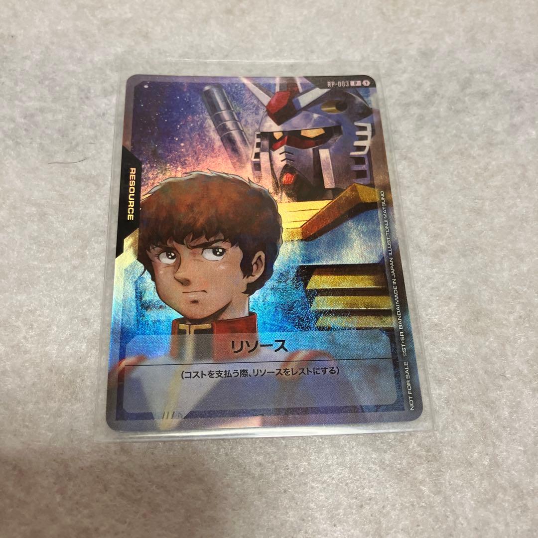 ガンダムカードゲーム　プロモーションカード