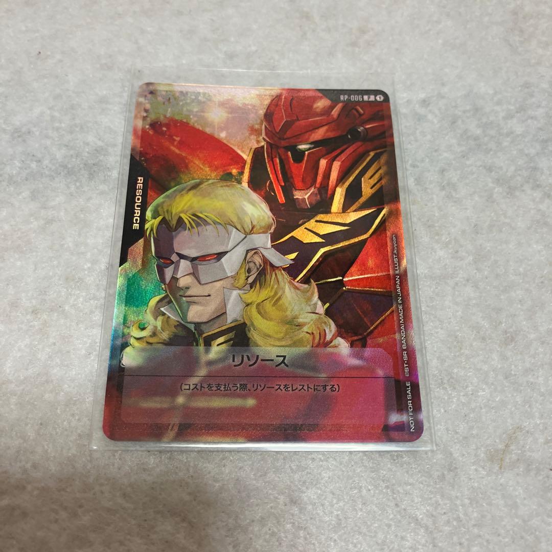 ガンダムカードゲーム　プロモーションカード