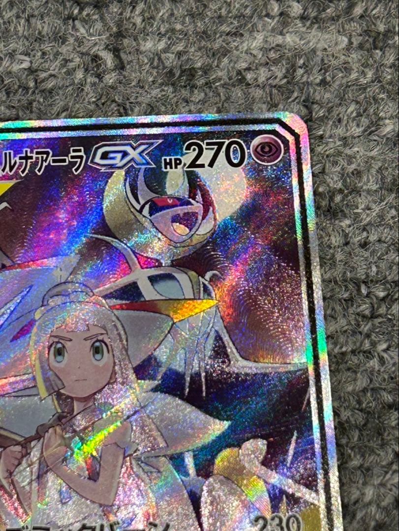 ポケカ4枚セット