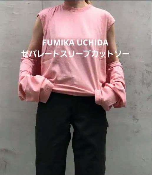ゆ*こ様 FUMIKA UCHIDA セパレートロングスリーブTシャツ