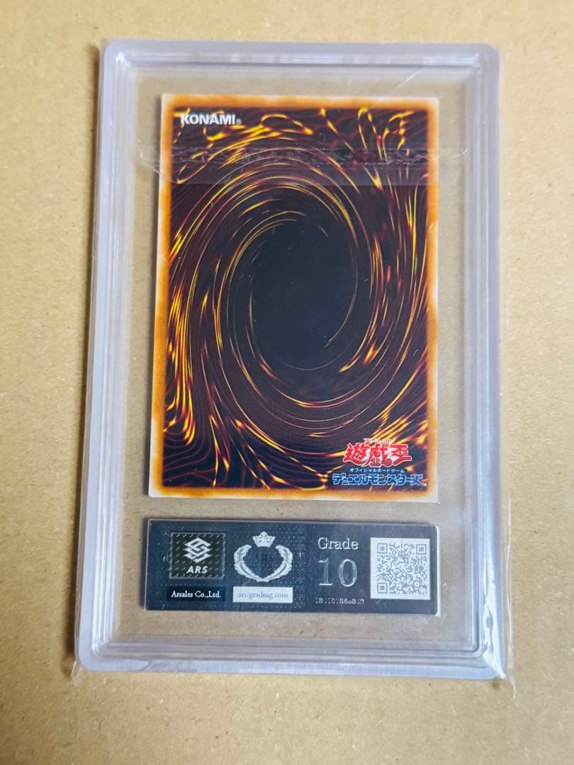 遊戯王　ハーピィ・ガール　ノーパラ　ARS10 RISE OF DESTINY