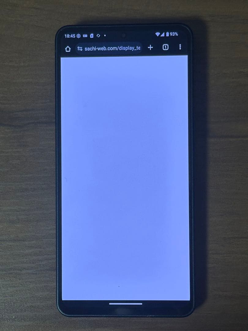 スマートフォン本体 AQUOS R8 Pro