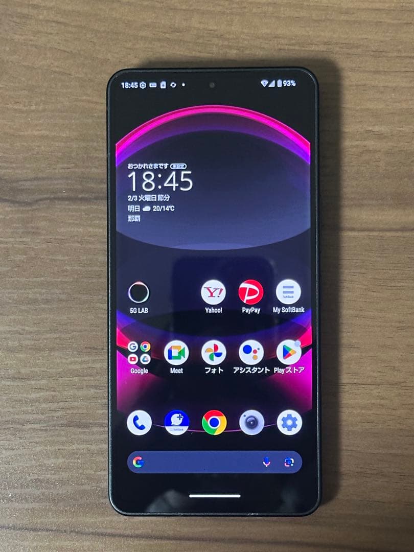 スマートフォン本体 AQUOS R8 Pro