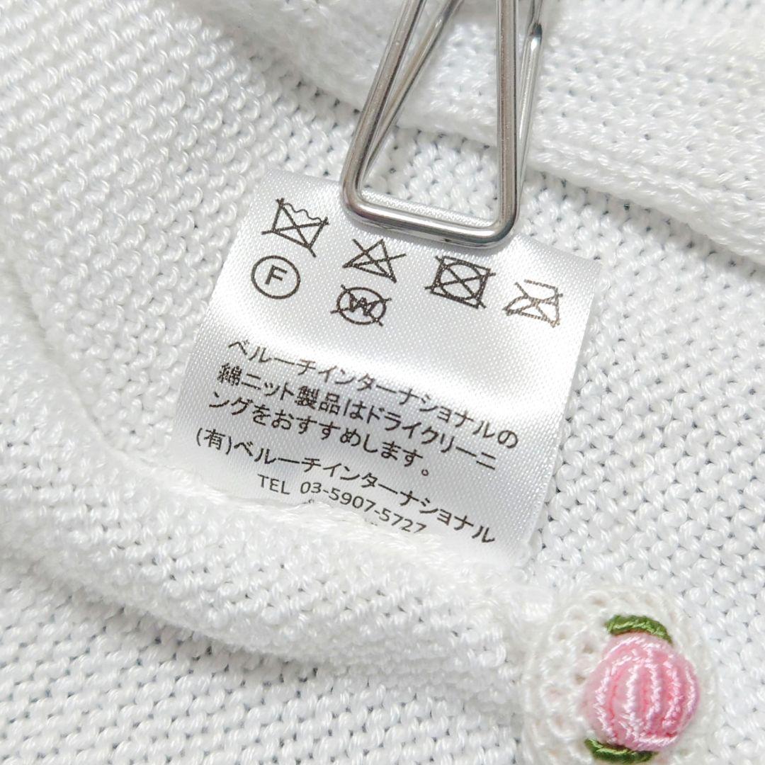 週末限定！ロイヤルアルパカ ピマコットン 透かし編み ペプラム カーディガン M