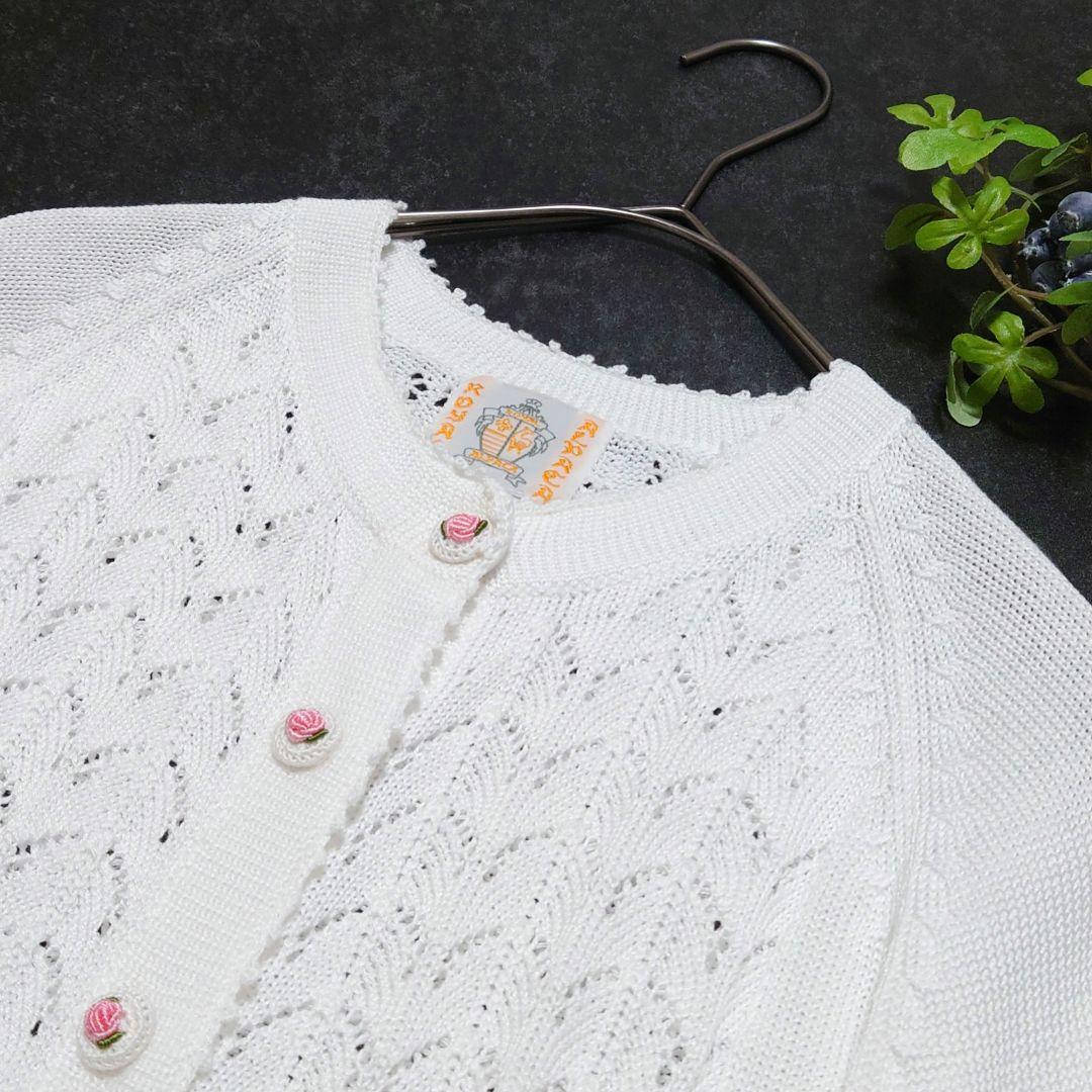 週末限定！ロイヤルアルパカ ピマコットン 透かし編み ペプラム カーディガン M