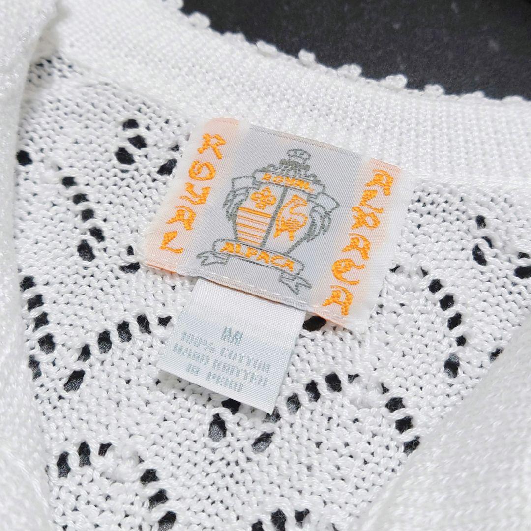 週末限定！ロイヤルアルパカ ピマコットン 透かし編み ペプラム カーディガン M