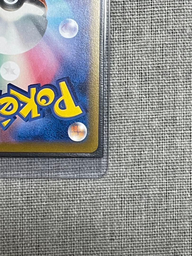 【ポケモンカードゲーム】アルセウス VSTAR UR