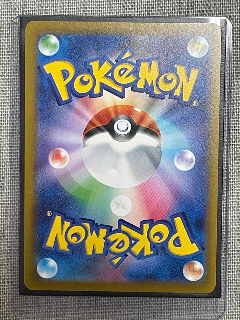 【ポケモンカードゲーム】アルセウス VSTAR UR