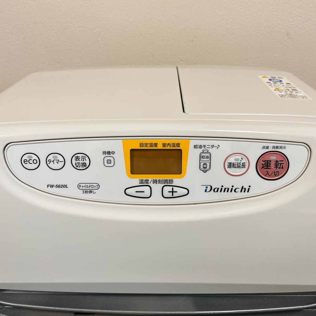 ダイニチ　石油ファンヒーター FW-5620L　ブルーヒーター　20年製