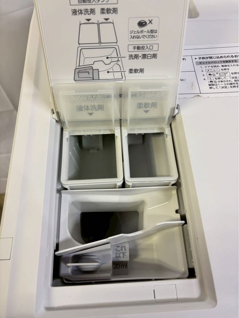 【専用】【分解清掃】Panasonic洗濯機NA-VX900BR 洗濯11kg