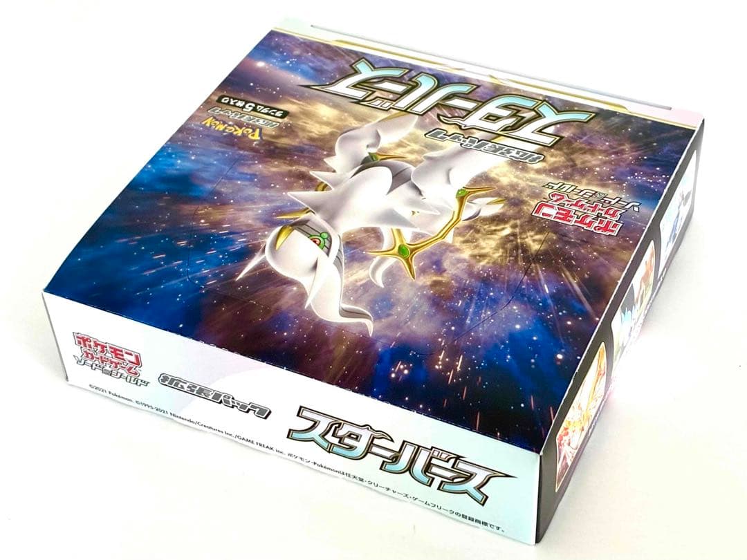 ポケモンカード スターバース 新品未開封 1BOX シュリンクなし ポケセン産