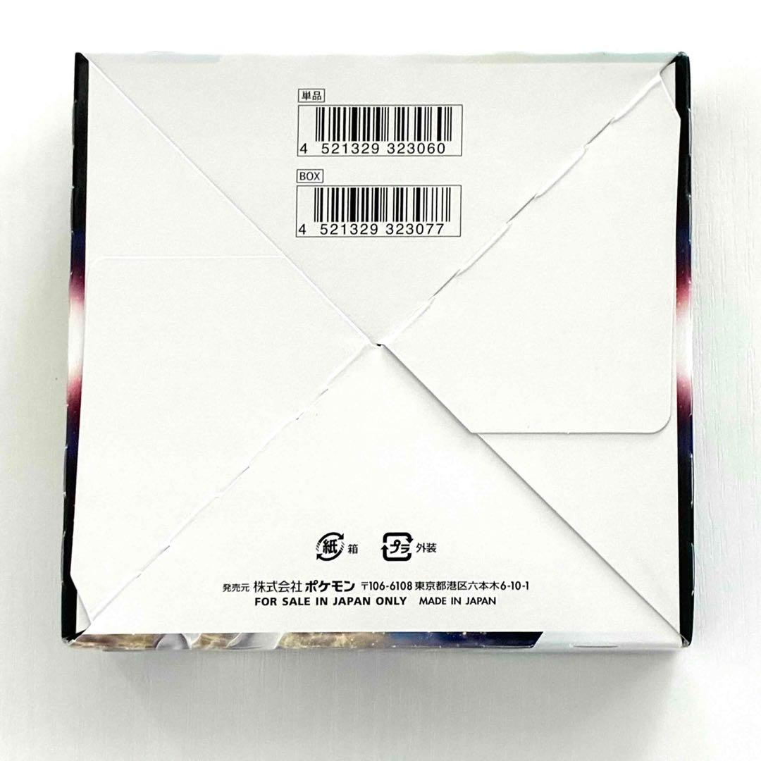ポケモンカード スターバース 新品未開封 1BOX シュリンクなし ポケセン産