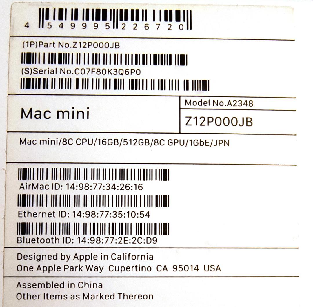 Macデスクトップ M1 Mac mini 16GB SSD512MB