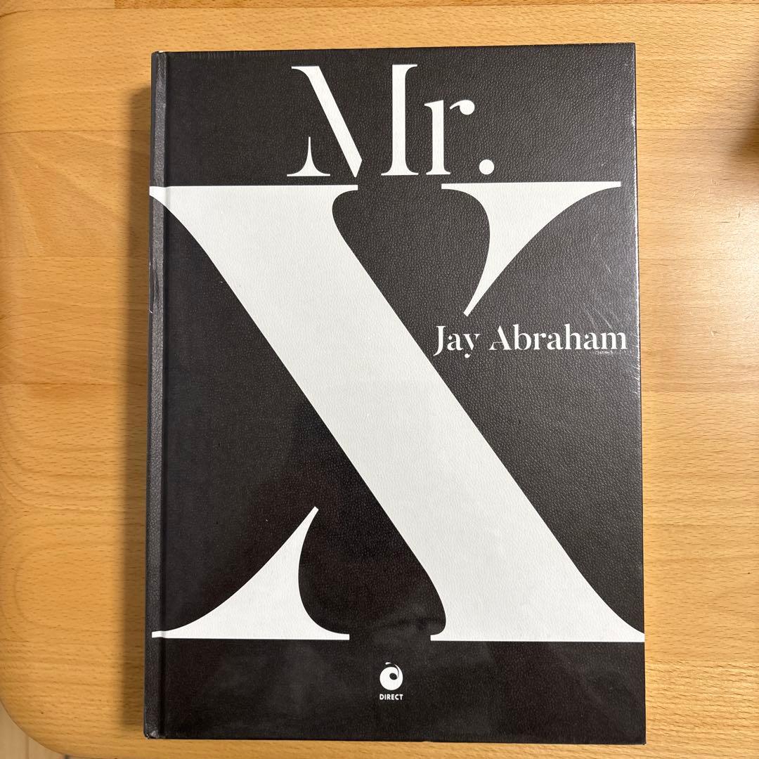 Mr.X. Jay Abraham. DIRECT出版