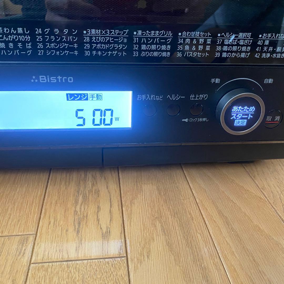 パナソニック スチームオーブンレンジ Bistro NE-BS807-K