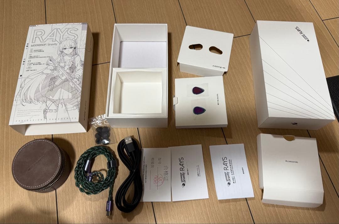 イヤホン MoonDrop Rays