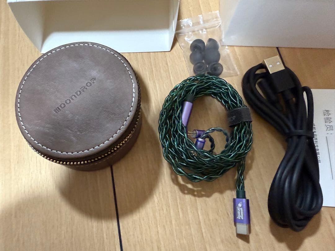 イヤホン MoonDrop Rays