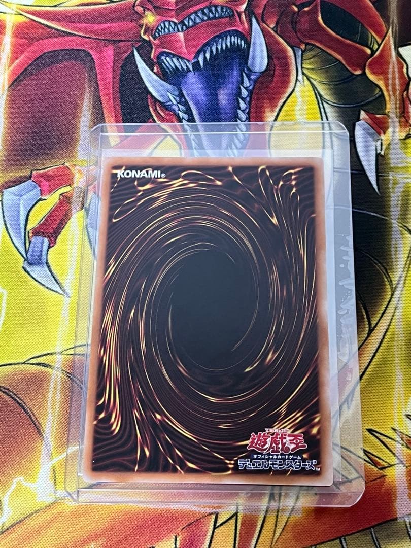 遊戯王　増殖するG 25th