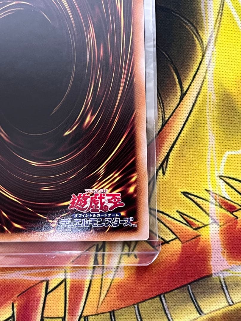 遊戯王　増殖するG 25th