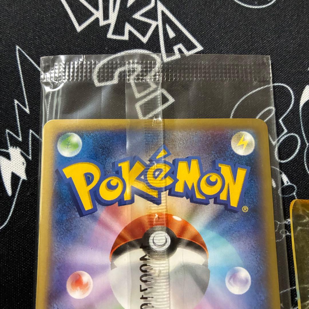 未開封 リザードンEX コロコロコミック プロモ ポケカ