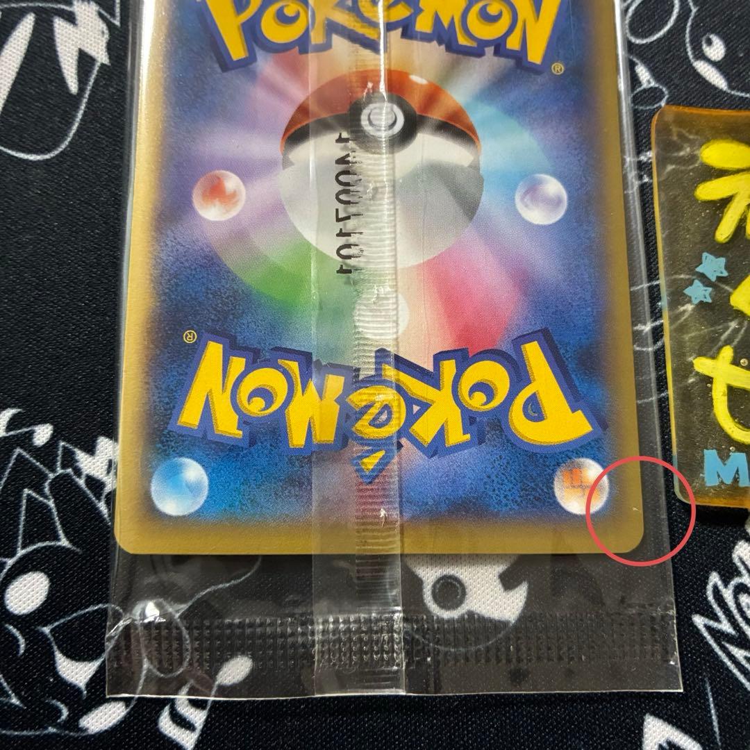 未開封 リザードンEX コロコロコミック プロモ ポケカ