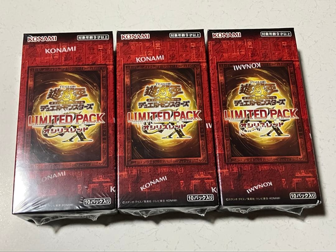 遊戯王 LIMITED PACK GX オシリスレッド 未開封3BOX