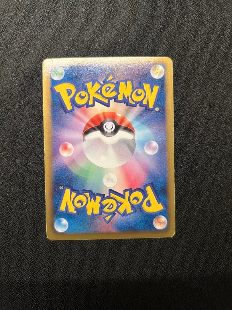 デオキシスEX【SR】{053/051}