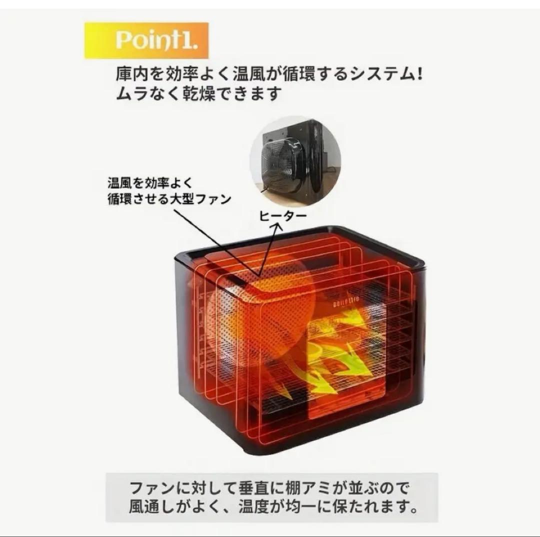 新品 BelleLife フードドライヤー 食品乾燥機