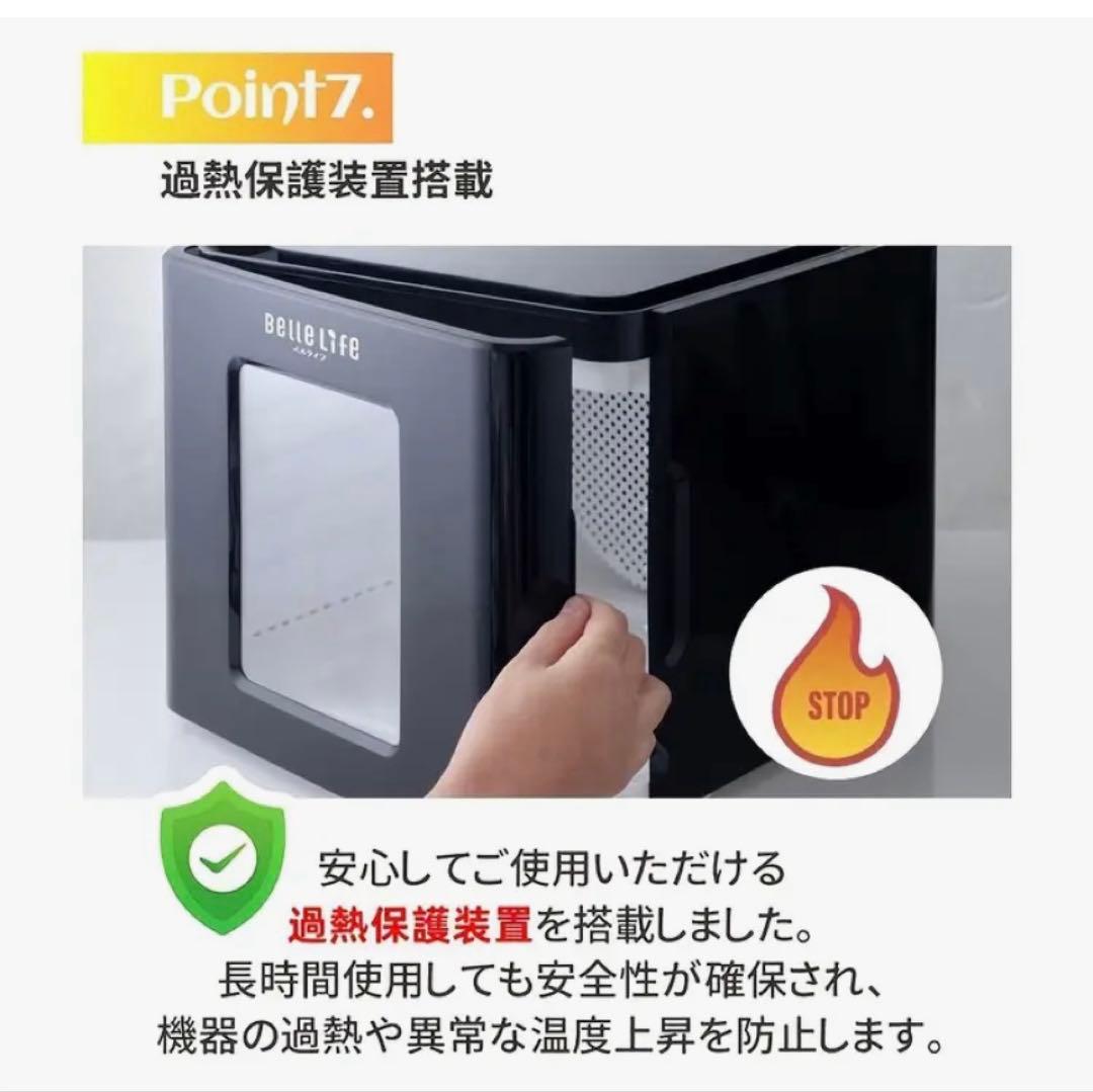 新品 BelleLife フードドライヤー 食品乾燥機