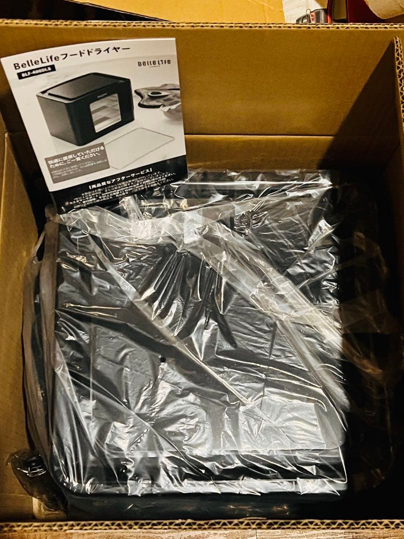 新品 BelleLife フードドライヤー 食品乾燥機