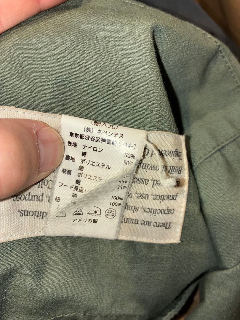 ミ*ス様 ENGINEERED GARMENTS フィールドパーカー