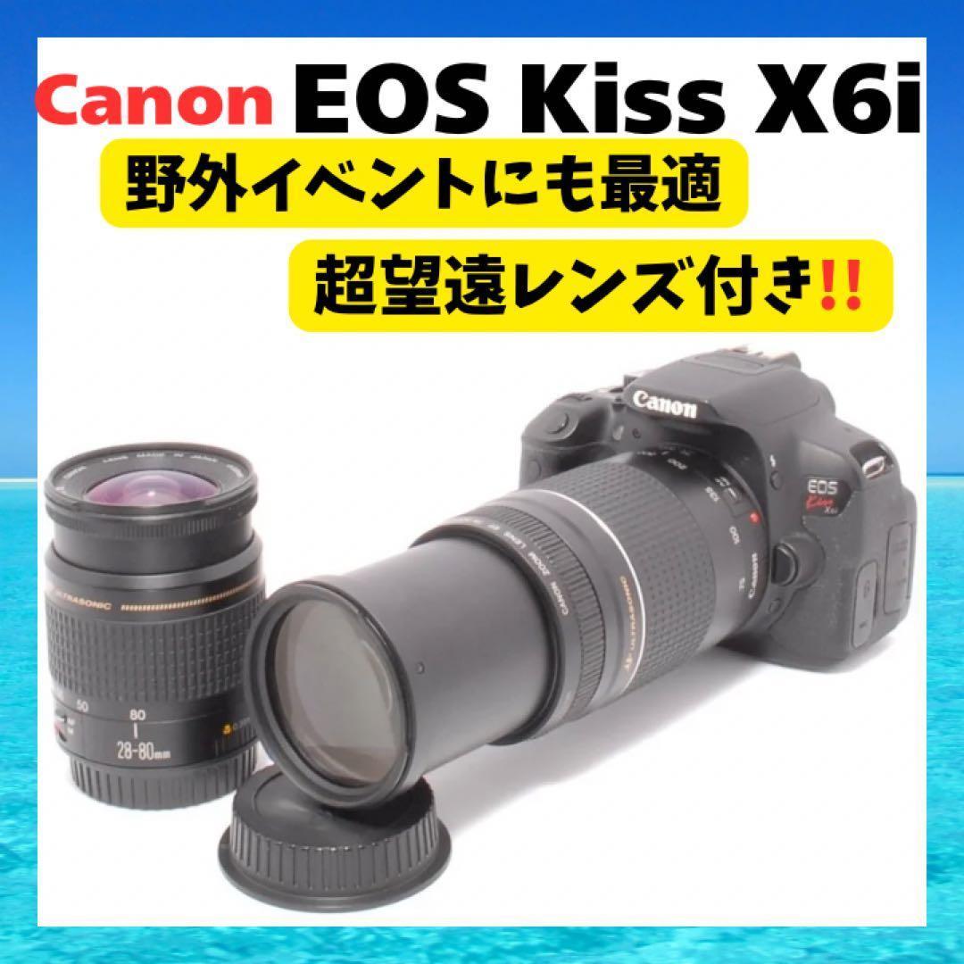 豪華フルセット⭐️Canon EOS kiss X6i⭐️超望遠ダブルレンズ