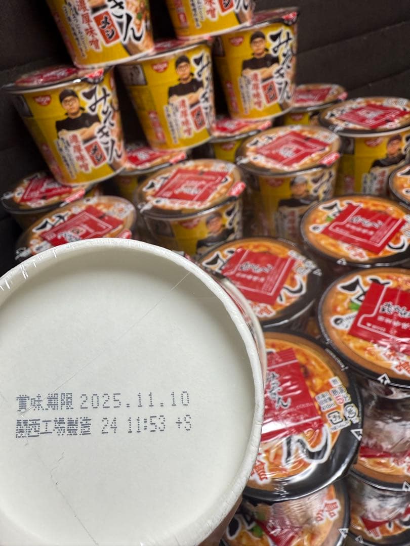 新みそきんラーメンカップラーメン40個 みそきんメシ50個 合計90個 濃厚味噌