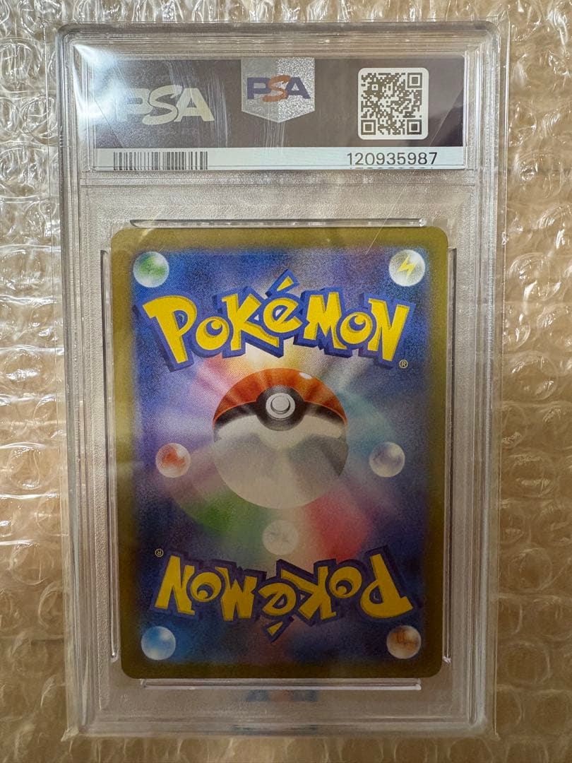 【PSA10】ポケモンカード ロケット団のニドキングex SAR sv10