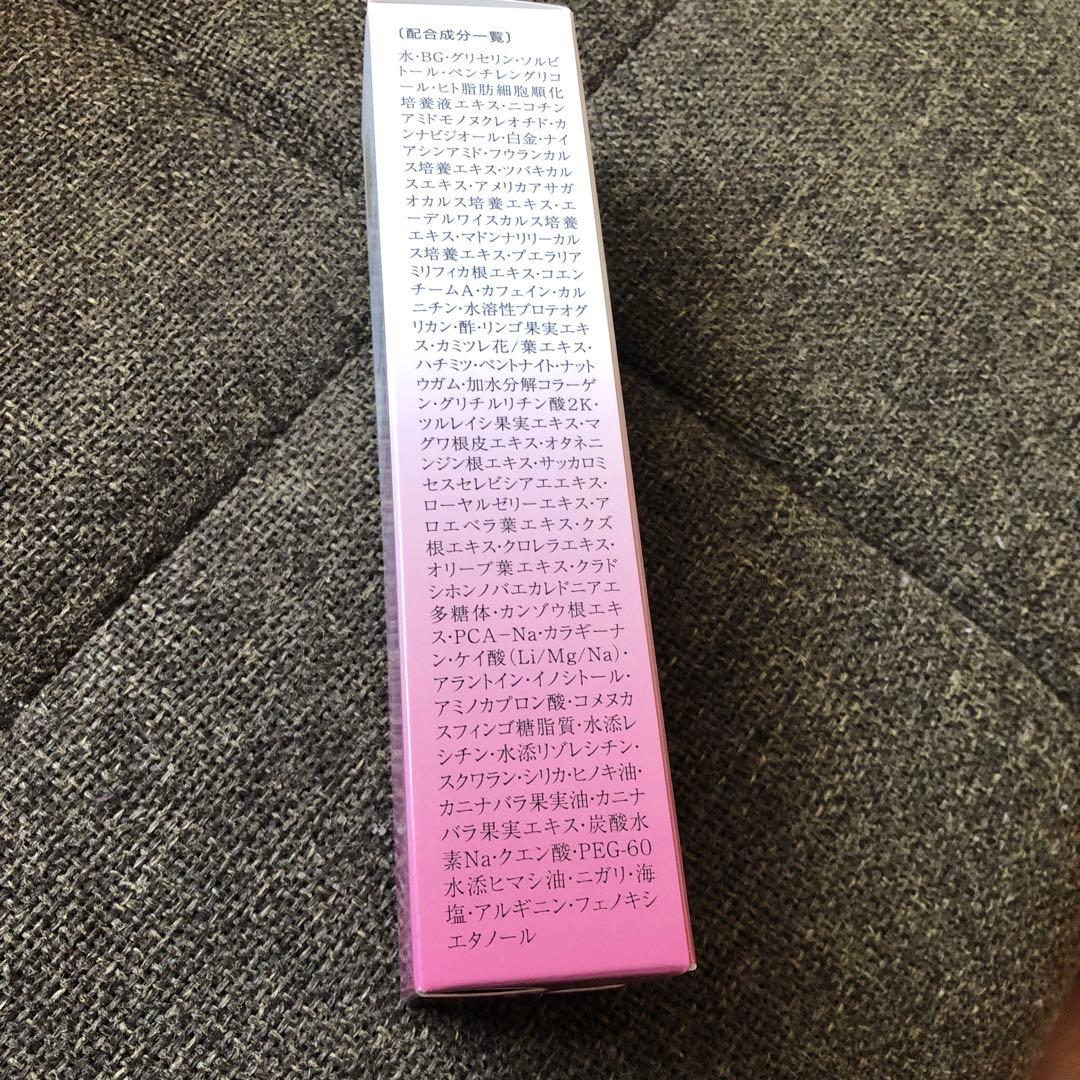 アドキュート　NMNセラム 50ml