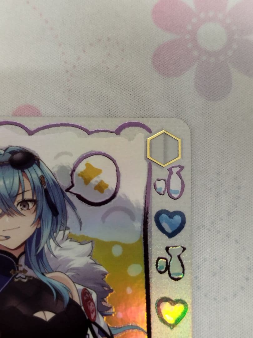 値段応相談　ヴァイス　あおぎり高校　とびっきりのワンショット！　春雨麗女　sec