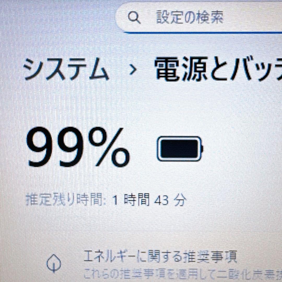 1台限定✨すぐ使えるノートパソコンPC 高性能i3＆爆速SSD/メモリ8GB