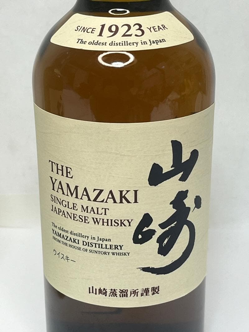 サントリー 白州12年　山崎　　各1本